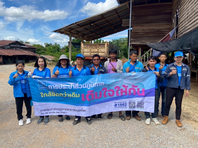 กปภ.สาขาสวรรคโลก จัดกิจกรรมเติมใจให้กัน ครั้งที่ 7/2568 ณ ชุมชนตำบลในเมือง ตำบลนาทุ่ง และตำบลวังไม้ขอน อำเภอสวรรคโลก จังหวัดสุโขทัย