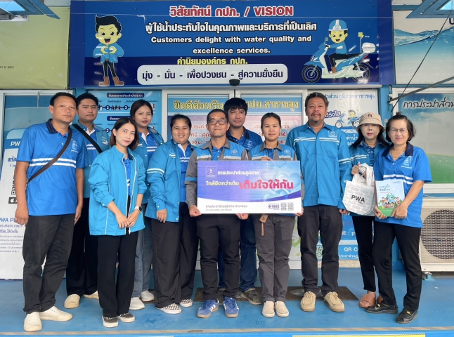 กปภ.สาขาขลุง ลงพื้นที่รับคำร้องขอติดตั้งมาตรสำหรับผู้ใช้น้ำรายใหม่ ตามโครงการ "มุ่งมั่นเพื่อปวงชน เติมใจให้กัน" ครั้งที่ 5/2568 ณ วัดตะปอนใหญ่ ถึงวัดตะปอนน้อย (เส้นขลุง-พลิ้ว) อ.ขลุง จ.จันทบุรี