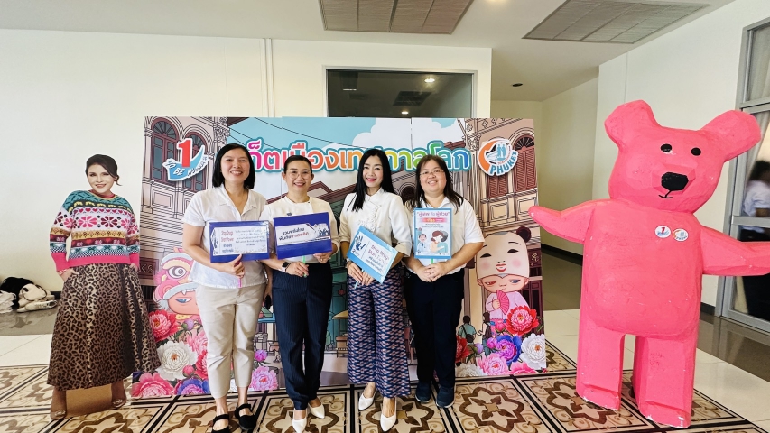 กปภ.สาขาภูเก็ต เข้าร่วมกิจกรรมวันต่อต้านยาเสพติดโลก 26 มิถุนายน 2568