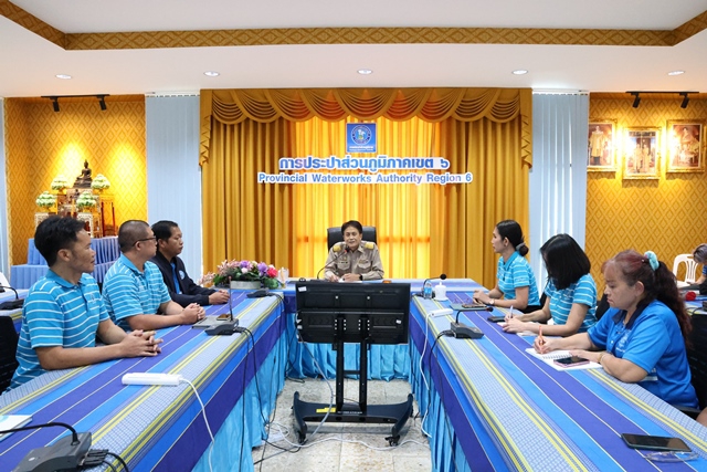ผอ.กปภข.6 จัดประชุมมอบนโยบายการดำเนินงานเพื่อขับเคลื่อนองค์กรสู่ความยั่งยืน
