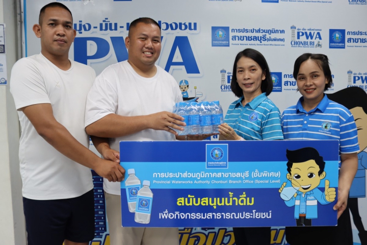 กปภ.สาขาชลบุรี สนับสนุนน้ำดื่ม งานสัปดาห์ส่งเสริมพระพุทธศาสนา จังหวัดชลบุรี ๒๕๖๘