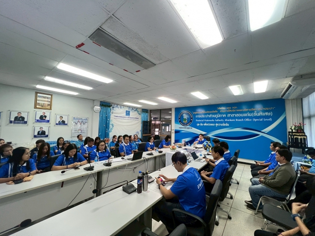 กปภ.สาขาขอนแก่น (พ) จัดกิจกรรม Evening talk ประจำเดือนกรกฎาคม 2568