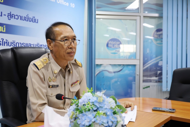 กปภ.ข.10 จัดประชุมคัดเลือก PWA Ambassador of the Year ประจำปีงบประมาณ 2568