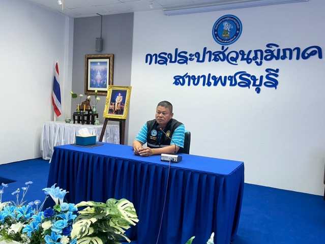 กปภ.สาขาเพชรบุรี ตรวจติดตามคุณภาพภายใน ตามระบบบริหารคุณภาพ ISO 9001 : 2015 ครั้งที่ 2/2568