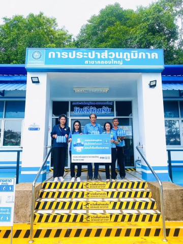 กปภ.สาขาคลองใหญ่ สนับสนุนน้ำดื่มบรรจุขวดตราสัญลักษณ์ กปภ. ให้กับ เทศบาลตำบลคลองใหญ่