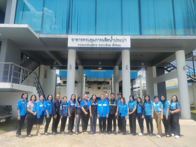 กปภ.สาขาหาดใหญ่(พ) ต้อนรับ คณะกรรมการจากกรมสวัสดิการและคุ้มครองแรงงานจังหวัดสงขลา เพื่อเตรียมความพร้อม ก่อนการประเมินการจัดการมาตรฐานการป้องกันและแก้ไขปัญหายาเสพติดในสถานประกอบการ (มยส)
