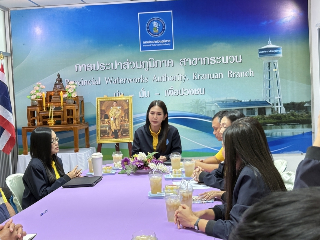 การประปาส่วนภูมิภาคสาขากระนวน ร่วมให้การต้อนรับ นางมนทกานติ์ คมขาว ผู้ช่วยผู้อำนวยการการประปาส่วนภูมิภาคเขต 6 และคณะทำงานฯ