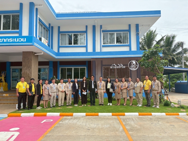 การประปาส่วนภูมิภาคสาขากระนวน ร่วมให้การต้อนรับคณะอนุกรรมการ ตรวจประเมินมาตรฐานศูนย์ราชการสะดวก (GECC)