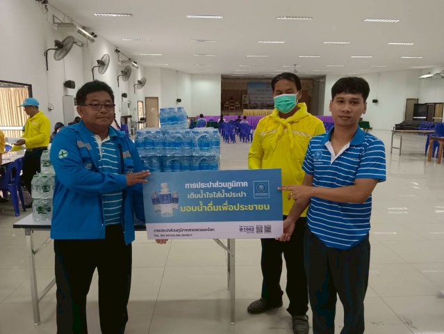 กปภ.สาขาสวรรคโลก สนับสนุนน้ำดื่มบรรจุขวดแก่ศูนย์บริการโลหิตแห่งชาติ สภากาชาดไทย