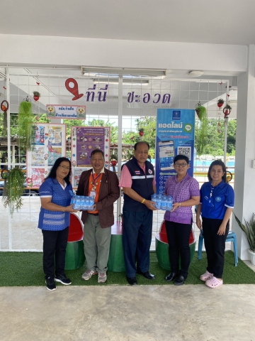 การประปาส่วนภูมิภาคสาขาชะอวด มอบน้ำดื่มบรรจุขวดตราสัญลักษณ์ กปภ.