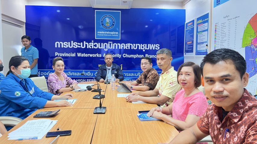 การประปาส่วนภูมิภาคสาขาชุมพร จัดกิจกรรมสนทนายามเช้าครั้งที่ 10/2568 ณ ห้องประชุมDMA การประปาส่วนภูมิภาคสาขาชุมพร