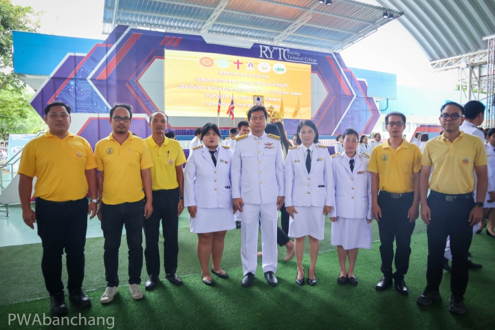 กปภ.สาขาบ้านฉาง เข้าร่วมพิธีศาสนามหามงคล เฉลิมพระเกียรติในหลวง