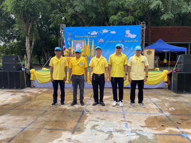 กปภ.สาขาเลาขวัญ เข้าร่วมโครงการรวมพลังจิตอาสา กปภ. เฉลิมพระเกียรติ ประจำปี 2568