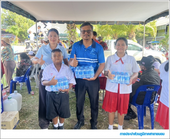 กปภ.สาขาขนอม มอบน้ำดื่มบรรจุขวดตราสัญลักษณ์ กปภ. จำนวน 200 ขวด แก่โรงเรียนชุมชนบ้านบางโหนด