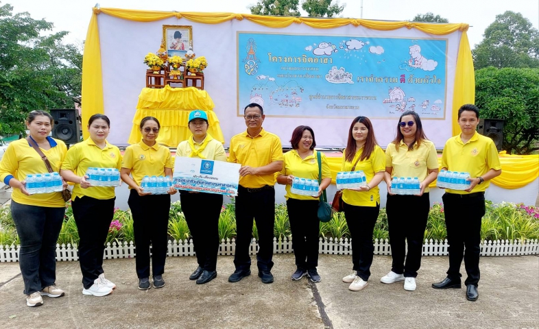 กปภ.สาขามหาสารคาม เข้าร่วมกิจกรรมจิตอาสา เนื่องในโอกาสวันเฉลิมพระชนมพรรษา พระบาทสมเด็จพระเจ้าอยู่หัว 28 กรกฎาคม 2568