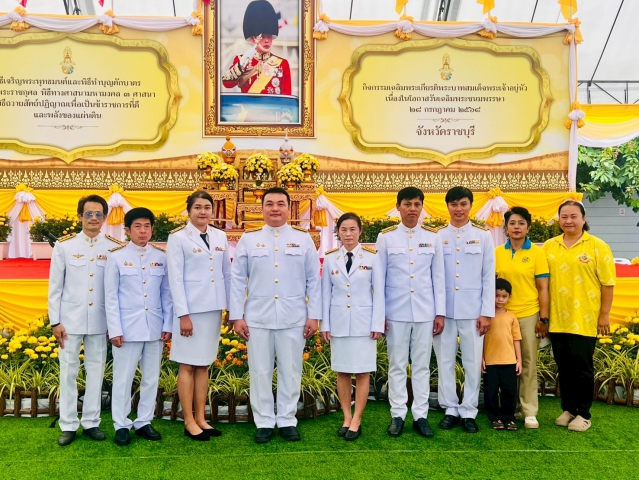 กปภ.สาขาราชบุรี เข้าร่วมพิธีทำบุญตักบาตรถวายพระราชกุศล เฉลิมพระเกียรติพระบาทสมเด็จพระเจ้าอยู่หัว และพิธีถวายสัตย์ปฏิญาณเพื่อเป็นข้าราชการที่ดีเนื่องในโอกาสวันเฉลิมพระชนมพรรษา 28 กรกฎาคม 2568