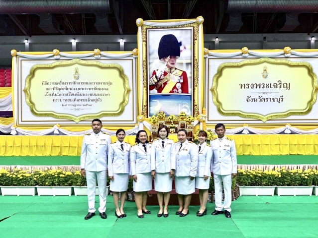 กปภ.ข.3 ร่วมพิธีถวายเครื่องราชสักการะ และวางพานพุ่ม และพิธีจุดเทียนถวายพระพรชัยมงคล เนื่องในโอกาสวันเฉลิมพระชนมพรรษา พระบาทสมเด็จพระเจ้าอยู่หัว 28 กรกฎาคม 2568