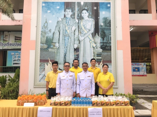 กปภ.สาขาพัทยา (พ) ร่วมพิธีทำบุญตักบาตรอาหารแห้ง และจุดเทียนถวายพระพรชัยมงคล พิธีวันเฉลิมพระชนมพรรษาพระบาทสมเด็จพระเจ้าอยู่หัวฯ