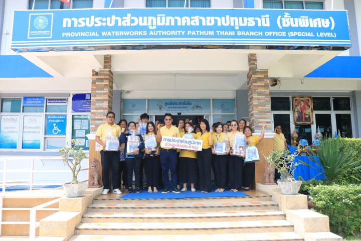 กปภ. สาขาปทุมธานี (พ) ร่วมบริจาคสิ่งของเพื่อช่วยเหลือผู้ประสบภัยชายแดนไทย - กัมพูชา