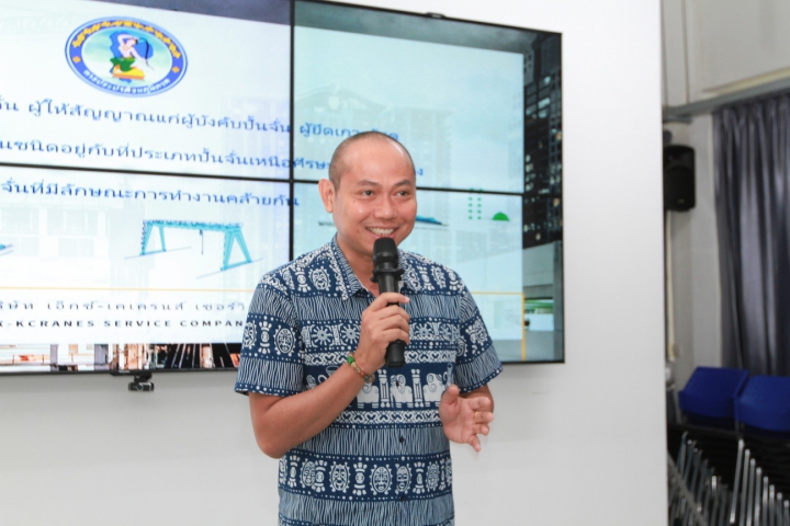 กปภ.ข.1 จัดการอบรมหลักสูตร ความปลอดภัยในการปฏิบัติงานเกี่ยวกับปั้นจั่นเหนือศีรษะ เพื่อเพิ่มความรู้ ความเข้าใจเกี่ยวกับแนวคิด หลักการ กฎหมาย วิธีการในการป้องกันและแก้ไขอุบัติเหตุในการทำงาน
