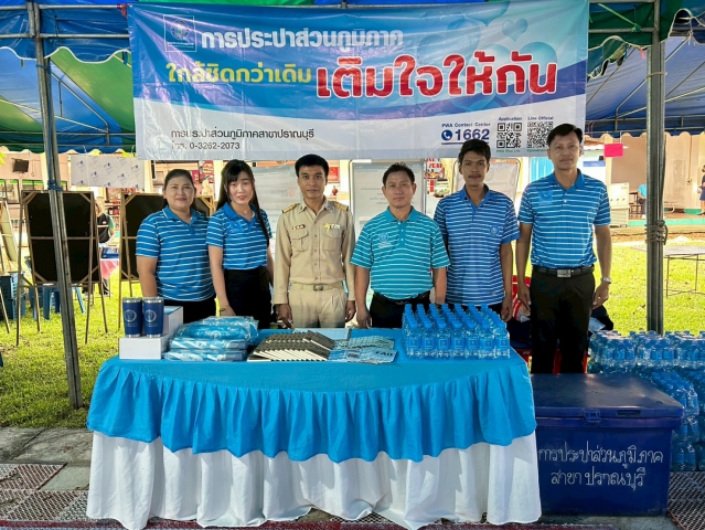 กปภ.สาขาปราณบุรี เข้าร่วมโครงการ หน่วยบำบัดทุกข์ บำรุงสุข สร้างรอยยิ้มให้ประชาชน จังหวัดประจวบคีรีขันธ์ (โครงการจังหวัดเคลื่อนที่) ประจำปี งบประมาณ 2568