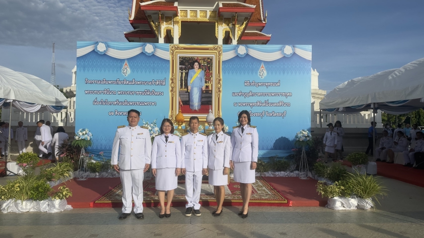 กปภ.ข.1 เข้าร่วมพิธีเจริญพระพุทธมนต์และทำบุญตักบาตรถวายพระราชกุศล ในการจัดกิจกรรมเฉลิมพระเกียรติสมเด็จพระนางเจ้าสิริกิติ์ พระบรมราชินีนาถ พระบรมราชชนนีพันปีหลวง เนื่องในโอกาสวันเฉลิมพระชนมพรรษา 12 สิงหาคม 2568