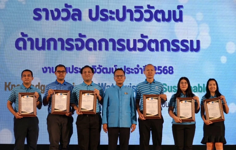 กปภ.สาขาอ้อมน้อย คว้ารางวัลผลงานนวัตกรรม ในงานวันประปาวิวัฒน์ ประจำปี 2568