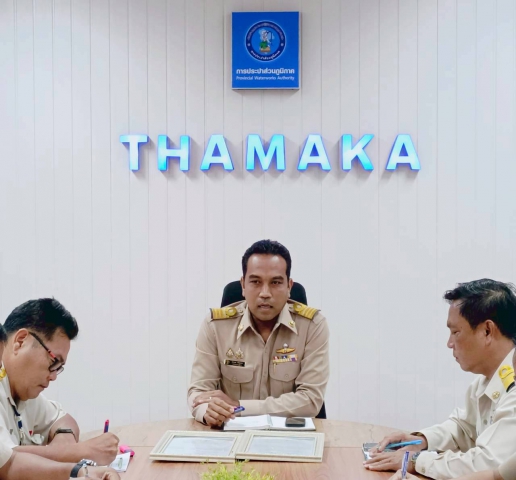 กปภ.สาขาท่ามะกา จัดกิจกรรมสนทนายามเช้า (Morning Talk) ประจำเดือน สิงหาคม 2568 วันจันทร์ที่ 25 สิงหาคม 2568