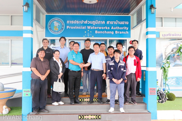 กปภ.บ้านฉาง ให้ข้อมูลกองวิจัยฯ เพื่อพัฒนานวัตกรรมการบริหารจัดการระบบประปา