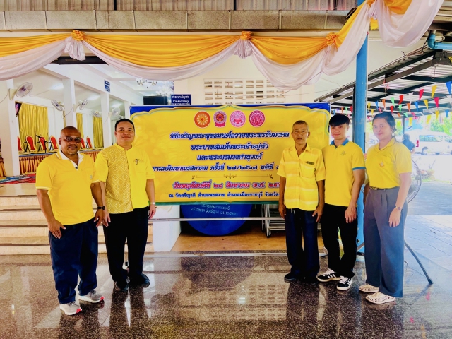 กปภ.สาขาราชบุรี ร่วมพิธีเจริญพระพุทธมนต์ถวายพระพรชัยมงคลแด่พระบาทสมเด็จพระเจ้าอยู่หัว และพระบรมวงศานุวงศ์ ประจำปี 2568