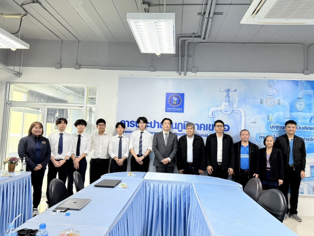 กปภ.ข.1 ให้การต้อนรับ คณะผู้ศึกษาดูงาน จากคณะบริหารธุรกิจ สถาบันเทคโนโลยีไทย - ญี่ปุ่น ในโอกาสเดินทางมาประชุมแลกเปลี่ยนเรียนรู้การบริหารจัดการน้ำ และ ระบบ SCADA (Supervisory Control And Data Acquisition)