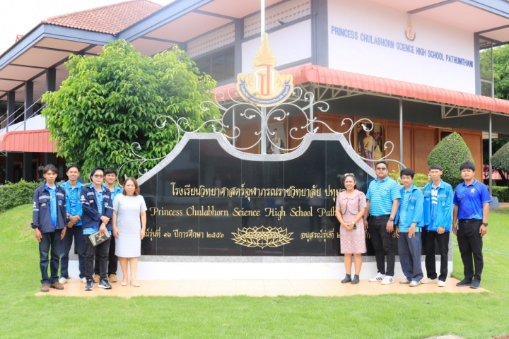 การประปาส่วนภูมิภาคสาขาปทุมธานี (พ) ลงพื้นที่โรงเรียนจุฬาภรณ์ เพื่อให้คำแนะนำด้านการติดตั้งและดูแลระบบประปาภายในโรงเรียน ในวันที่ 5 กันยายน 2568