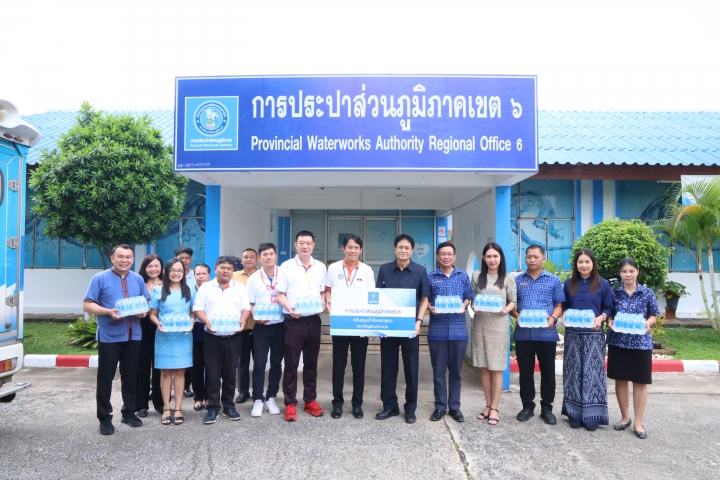 กปภ.ข.6 ร่วมสนับสนุนน้ำดื่มฯ งานครบรอบ 58 ปี แห่งการสถาปนาโรงเรียนแก่นนครวิทยาลัย"