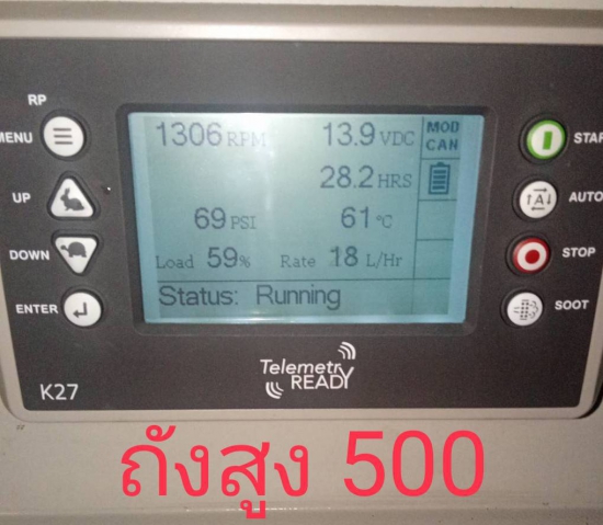 กปภ.สาขากาญจนบุรีจัดการระบบพลังงาน โครงการจัดการพลังงานจากระบบผลิตไฟฟ้าพลังงานแสงอาทิตย์ที่ติดตั้งบนหลังคา (Solar Rooftop) สถานีผลิตน้ำแม่ข่ายกาญจนบุรี และสถานีจ่ายน้ำเขาหัวล้าน