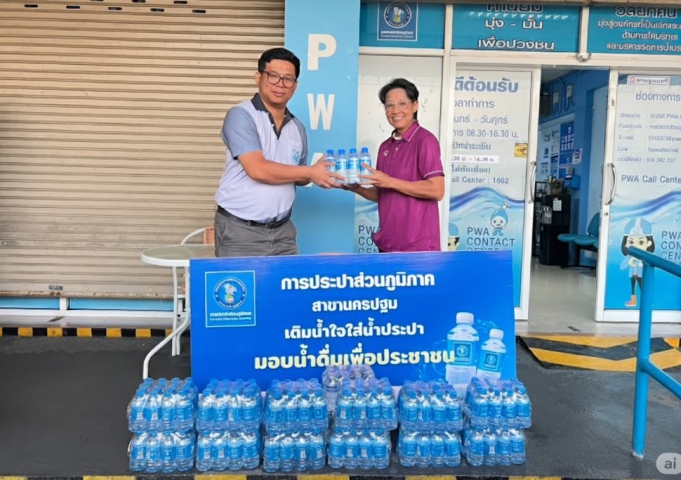 การประปาส่วนภูมิภาคสาขานครปฐม สนับสนุนน้ำดื่มบรรจุขวดในการแข่งขัน TDP Youth Football Tournament 2025
