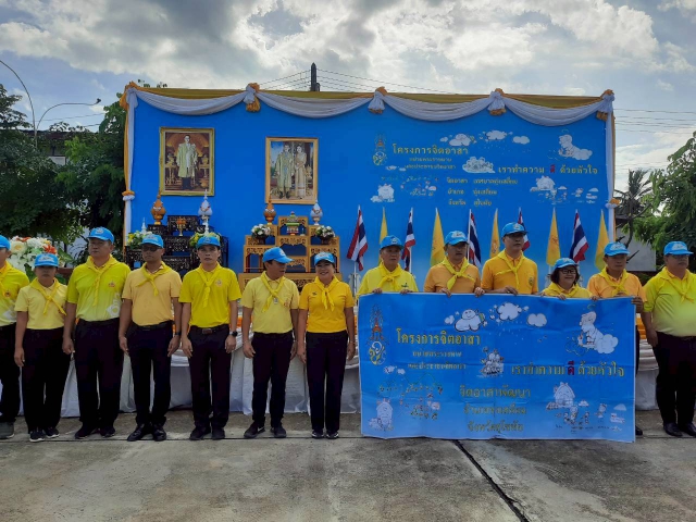 กปภ.สาขาทุ่งเสลี่ยม นำโดยนายวัชรพงศ์ พรหมรัตน์ ผู้จัดการ พร้อมหัวหน้างาน และพนักงานในสังกัด เข้าร่วมกิจกรรมจิตอาสาพัฒนา