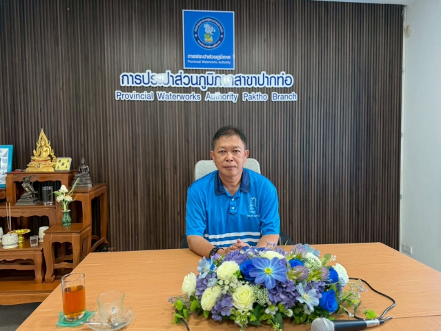 กปภ.สาขาปากท่อ จัดกิจกรรม Morning Talk ประจำเดือนตุลาคม 2568