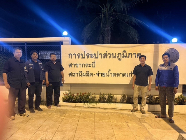 กปภ.สาขากระบี่ ดำเนินงานตามแผนบริหารจัดการน้ำสูญเสียเชิงรุก เดินหน้าลงพื้นที่ทำ Step Test ท่อส่งน้ำ MM-03-05 สถานีผลิตและจ่ายน้ำตลาดเก่า (ขึ้นถังสูง) ตำบลกระบี่ใหญ่ อำเภอเมืองกระบี่ จังหวัดกระบี่