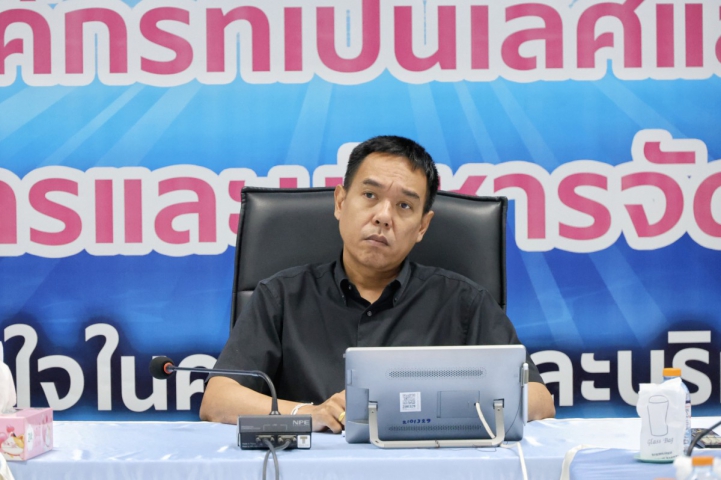 กปภ.ข.3 ประชุมคณะทำงานดำเนินการโครงการป้องกันและแก้ไขปัญหายาเสพติดและจัดทำ(มยส.) ครั้งที่ 4/2568