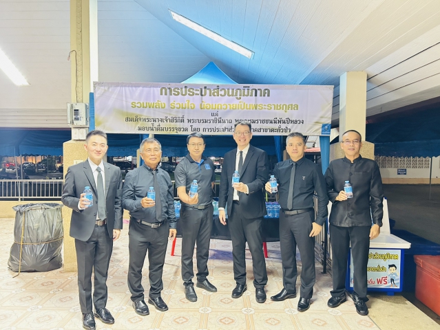 กปภ.สาขาตะกั่วป่าร่วมพิธีบำเพ็ญกุศลเพื่ออุทิศถวายพระราชกุศลแด่ สมเด็จพระนางเจ้าสิริกิติ์ พระบรมราชินีนาถ พระบรมราชชนนีพันปีหลวง