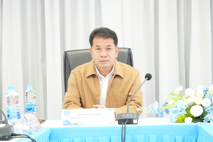 กปภ.ข.7 จัดประชุมสรุปผลการดำเนินงาน รอบ 2 เดือน