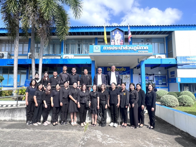 การประปาส่วนภูมิภาคสาขาชุมพร ร่วมต้อนรับ คณะศึกษาดูงานจาก กปภ.สาขาเวียงสระ กปภ.สาขาระนอง และกปภ.สาขาหลังสวน