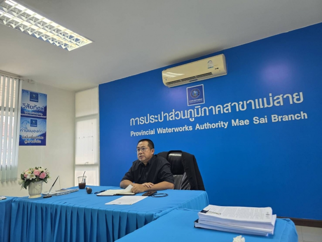 กปภ.สาขาแม่สายจัดกิจกรรม "สนทนายามเช้า (Morning Talk) ประจำเดือน ธันวาคม 2568