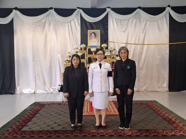 กปภ.สาขาปากพนัง เข้าร่วมพิธีบำเพ็ญกุศลปัญญาสมวาร  (50 วัน) ถวายพระราชกุศล สมเด็จพระนางเจ้าสิริกิติ์ พระบรมราชินีนาถ พระบรมราชชนนีพันปีหลวง