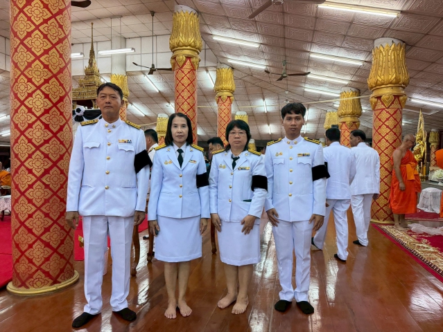 กปภ.สาขาสวรรคโลก เข้าร่วมพิธํีบำเพ็ญกุศลปัญญาสมวาร 50 วัน เพื่ออุทิศถวายเป็นพระราชกุศล สมเด็จพระนางเจ้าสิริกิติ์ พระบรมราชินีนาถ พระบรมราชชนนีพันปีหลวง