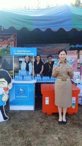 การประปาส่วนภูมิภาคสาขาปากท่อ เข้าร่วมกิจกรรมปกป้องและเชิดชูสถาบันพระมหากษัตริย์ พร้อมออกหน่วยบริการเคลื่อนที่ ที่อำเภอปากท่อ