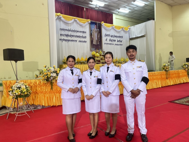 การประปาส่วนภูมิภาคสาขาพนมสารคาม เข้าร่วม กิจกรรมเนื่องในวันคล้ายวันพระบรมราชสมภพ รัชกาลที่ 9 และวันพ่อแห่งชาติ 5 ธันวาคม 2568