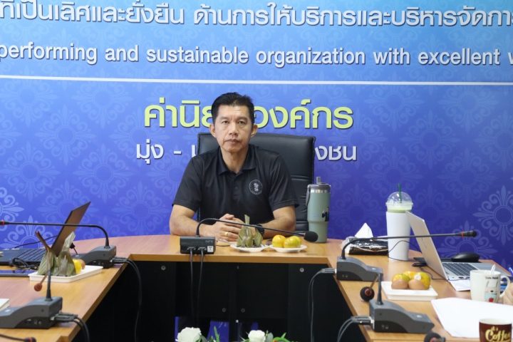 กปภ.สาขามหาสารคาม จัดกิจกรรมสนทนายามเช้า (Morning Talk) ครั้งที่ 3/2569