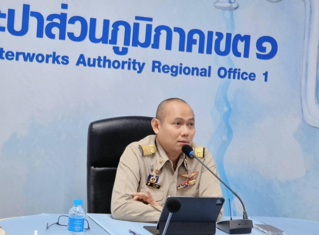 กปภ.เขต 1 ประชุมเตรียมความพร้อมและแผนรองรับเหตุการณ์ฉุกเฉินในพื้นที่ กปภ.สาขา ที่ได้รับผลกระทบจากสถานการณ์ชายแดนไทย - กัมพูชา