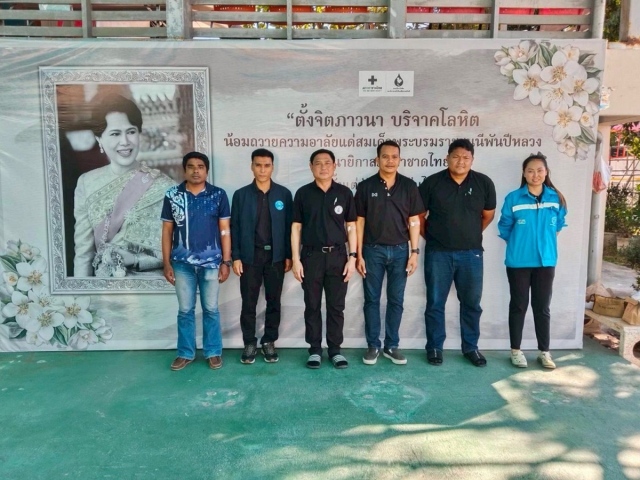 การประปาส่วนภูมิภาคสาขาปราณบุรี  ร่วมกิจกรรมจิตอาสา เนื่องในวันคล้ายวันพระบรมราชสมภพ พระบาทสมเด็จพระบรมชนกาธิเบศร  มหาภูมิพลอดุลยเดชมหาราช บรมนาถบพิตร วันชาติ และวันพ่อแห่งชาติ 5 ธันวาคม